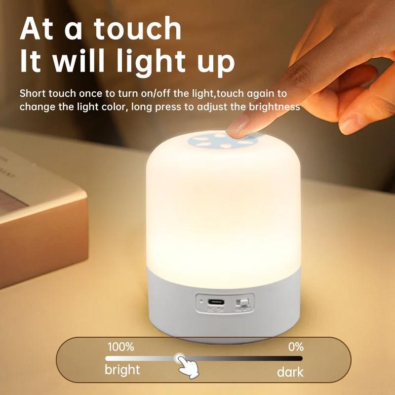 Touch Night Light Three Kinds of Light Touch Adjustment Soft Light Irradiation Let You Sleep Comfortably