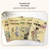 Children's Intro To Chinese Painting: Line Drawing & Coloring Book for Characters, Animals & Plants