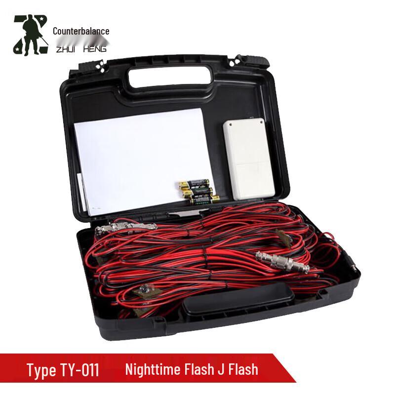 Zhuiheng Remote Zoom Spotlight Flasher