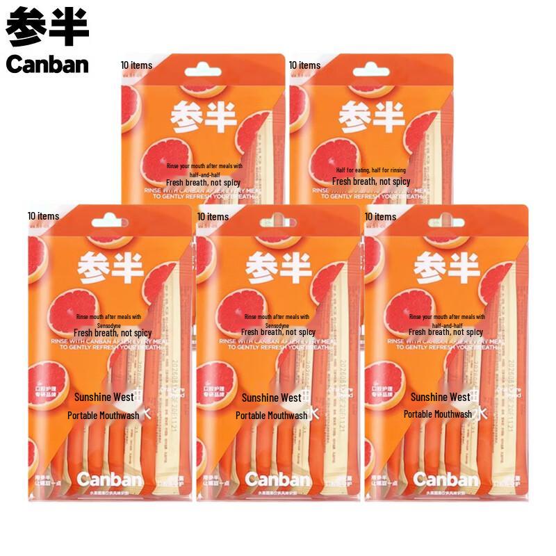 

Canban Sunshine Grapefruit Portable Mouthwash Strips (50 Count)