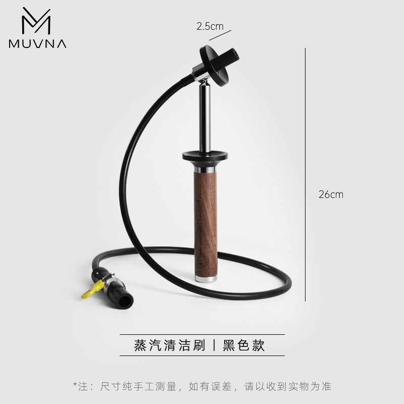 

Coffee Machine Cleaning Brush, Household Coffee Utensil, Punch Boiling Head, Steam Brush, High Pressure, Anti-scald, Solid Wood