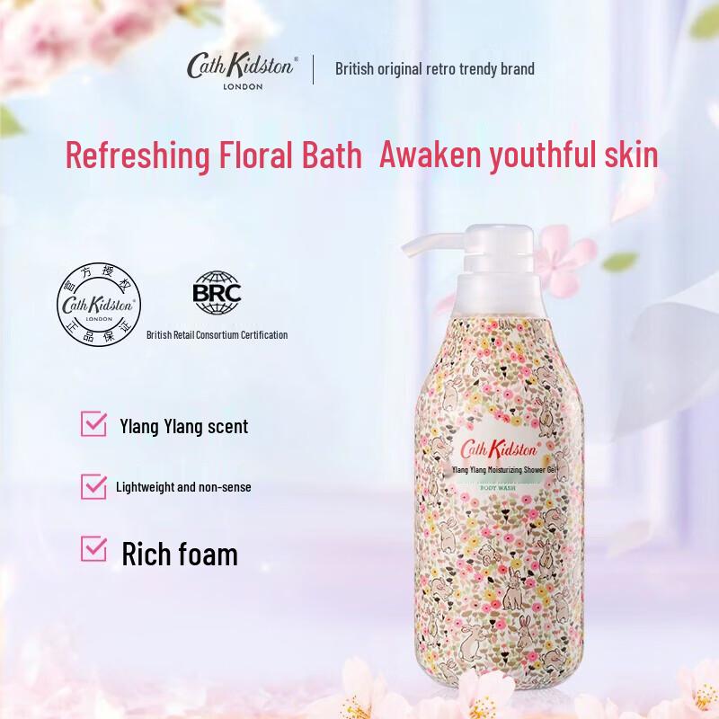 CATH KIDSTON Ylang-Ylang Moisturizing Shower Gel