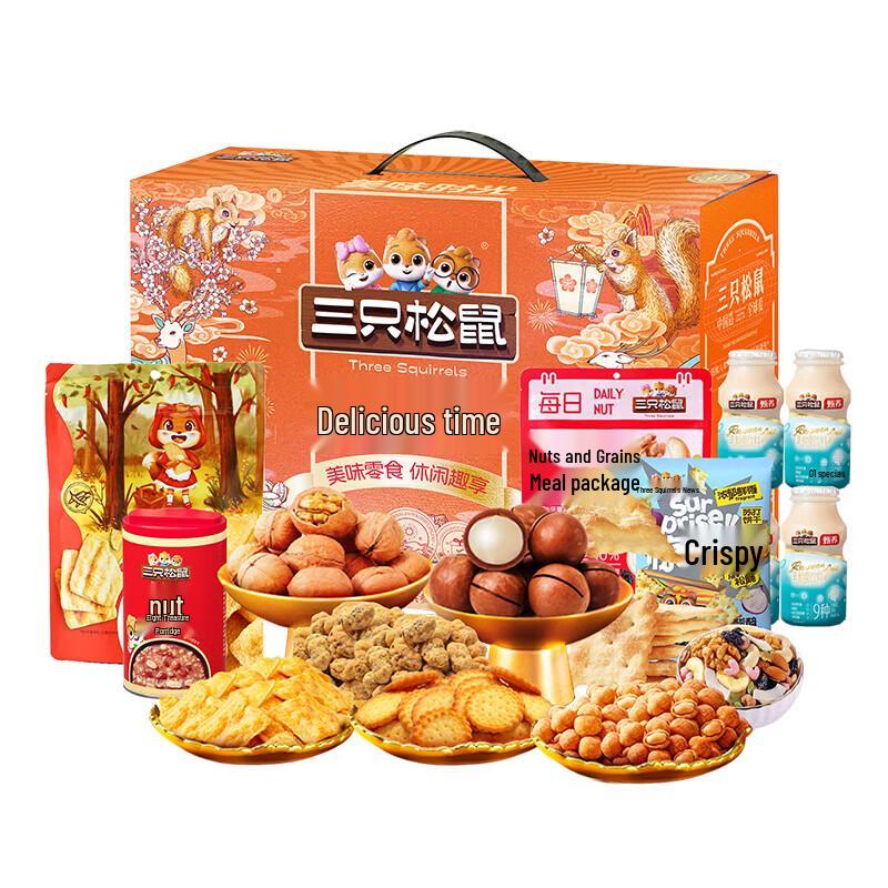 Three Squirrels Delicious Time Nut Snack Gift Box