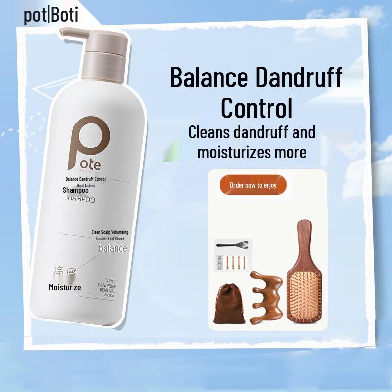 Boutique Anti-Dandruff Oil Control Shampoo
