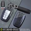 Carbon Fiber Car Key Cover Fob Case Shell for S8 Camry RAV4 Highlander Avalon Prius Corolla CHR Land Cruiser Prado 2018-2022 JH8