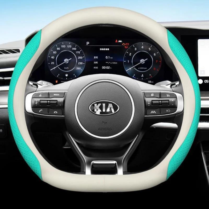 Housse de volant de voiture pour Kia Sportage EV9 Bongo 3 Ceed Stonic Proceed Sorento Niro Soul Carnival Stinger Rio Accessoires