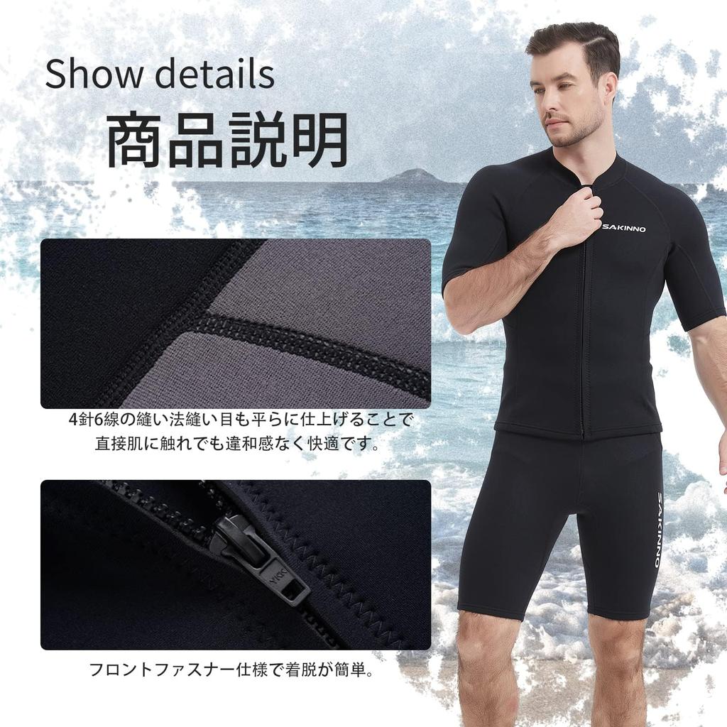 MORGEN SKY Surf Suit Wetsuit 2mm Jacket Short Sleeve Unisex Swimwear Top Sauna Suit Heat Retention Breathable Cold and Windproof Amphibious UV