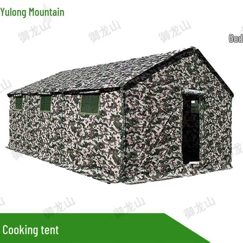 Yulong Mountain Outdoor Cooking Tent