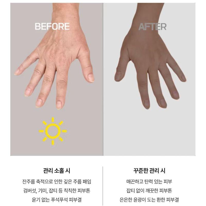 MD'S PICK - De Barista Fragrance Free UV Shield Hand Cream