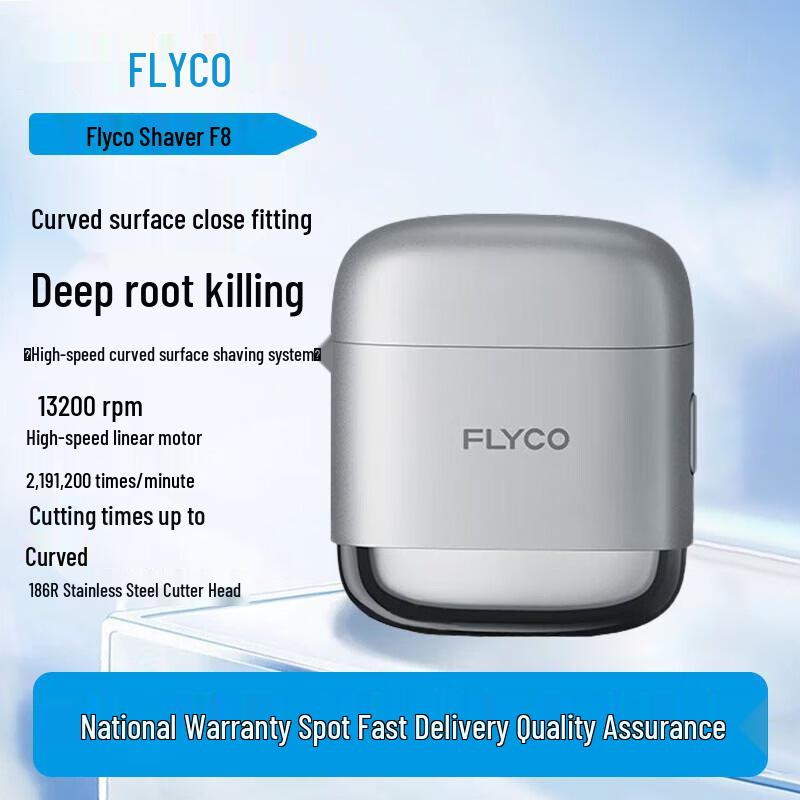 FLYCO F8 Men s Electric Reciprocating Shaver CN plug (adapter included)