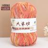 Chenier Golden Velvet Thick Wool Thread Hat Scarf Sweater Doll Crochet Hook Shoes Diy Knitting Material Pack