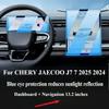 For CHERY JAECOO J7 2025 2025 Tempered Glass Interior Navigation Entertainment Media Touch Center Display Screen Protective Film