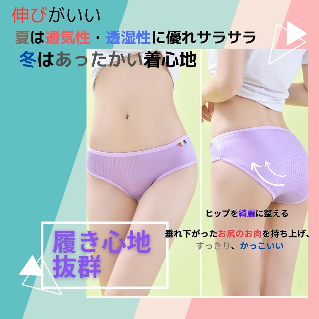 BEAU LLASSANA Set of XL Panties Rose Size Everyday Underwear 8-Piece Women's (Purple, Black, Green, Pink, Beige, Orange, Pink, White, XL) Comfortable,