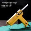 Deli 100W Industrial Hot Melt Glue Gun