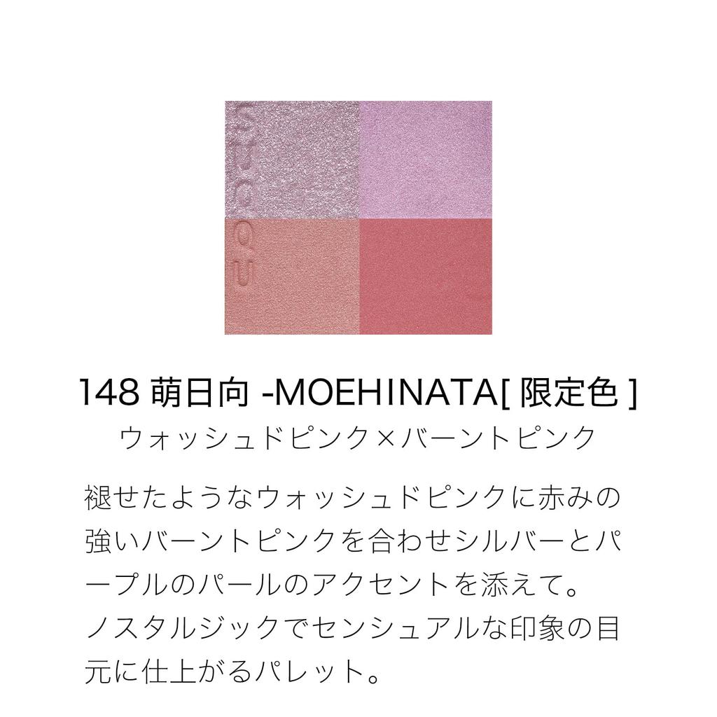 SUQQU Signature Color Eyes 148 Moehinata (2025 Summer Collection)