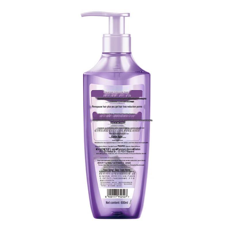 Schwarzkopf Root Repair Shampoo