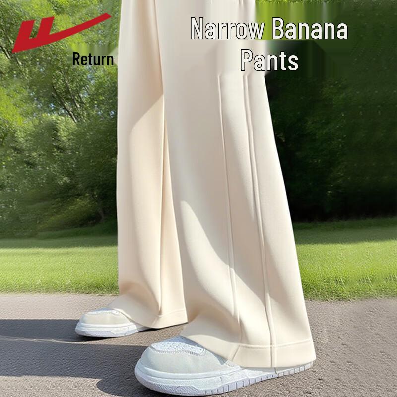 Warrior Women's Fashion Versatile Wide-Leg Banana Pants