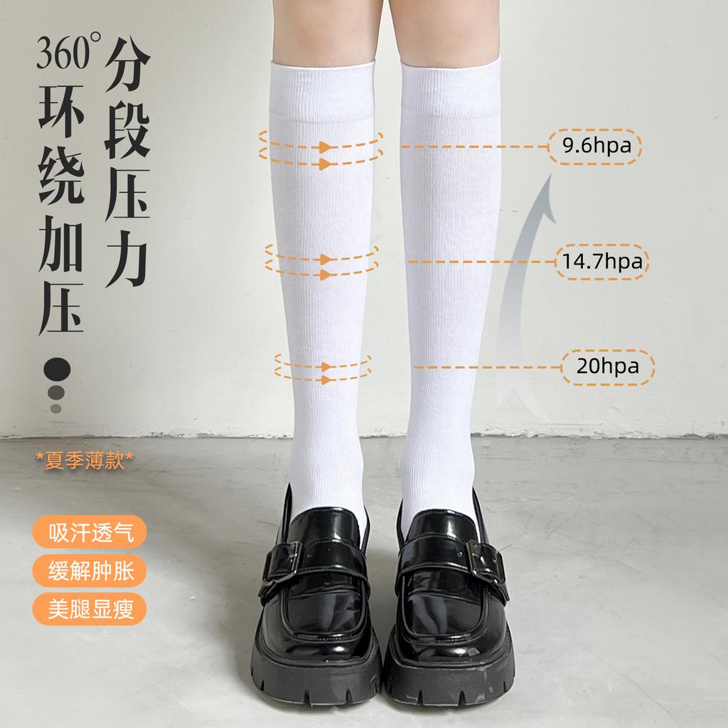 Socks Women'S Autumn Medium Tube Socks Versatile Calf Socks Pressure Thin Leg Over Knee Socks Socks Industry