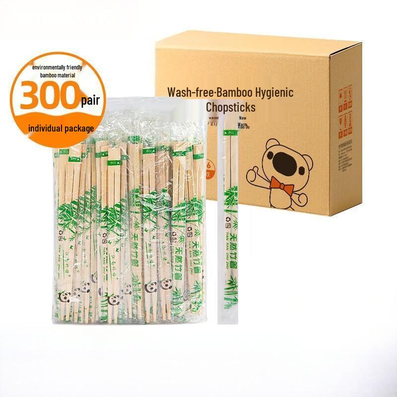 Individually Packaged Bamboo Disposable Chopsticks