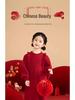 Girls' Long Sleeve Red Woolen Knit Dress – Stylish New Year Outfit for Older Children