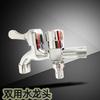 TLXT Multi-functional Quick-Open Mop Pool Faucet