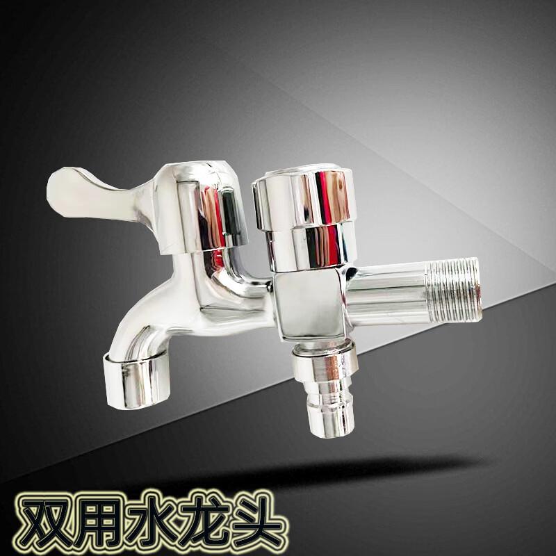 TLXT Multi-functional Quick-Open Mop Pool Faucet