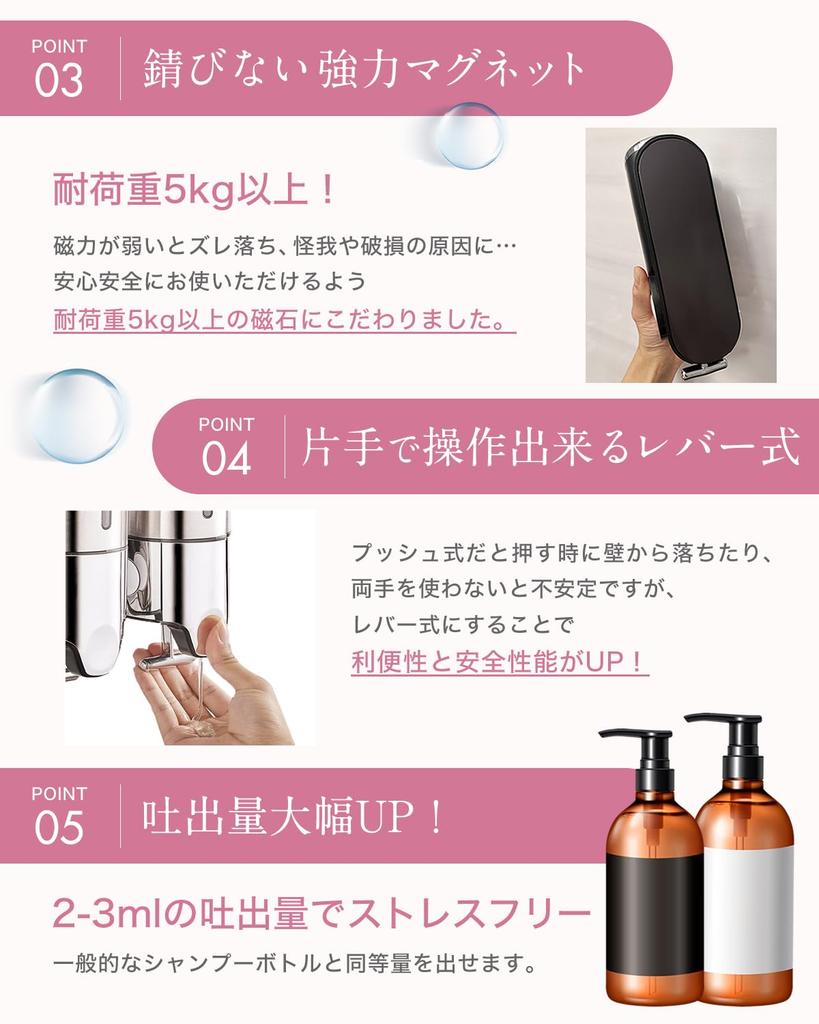 Lettuce Shampoo Magnetic Shampoo Large Wall Developed by a Japanese Yurila Set of [Featuring Club] Dispenser, Dispenser, Bottle, Capacity, Strong,