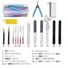 WMYCONGCONG 17-Piece Plastic Model Tool Set, Beginner-Friendly, Includes Thin-Blade Nippers, Files, and Precision Tweezers, with Storage Case