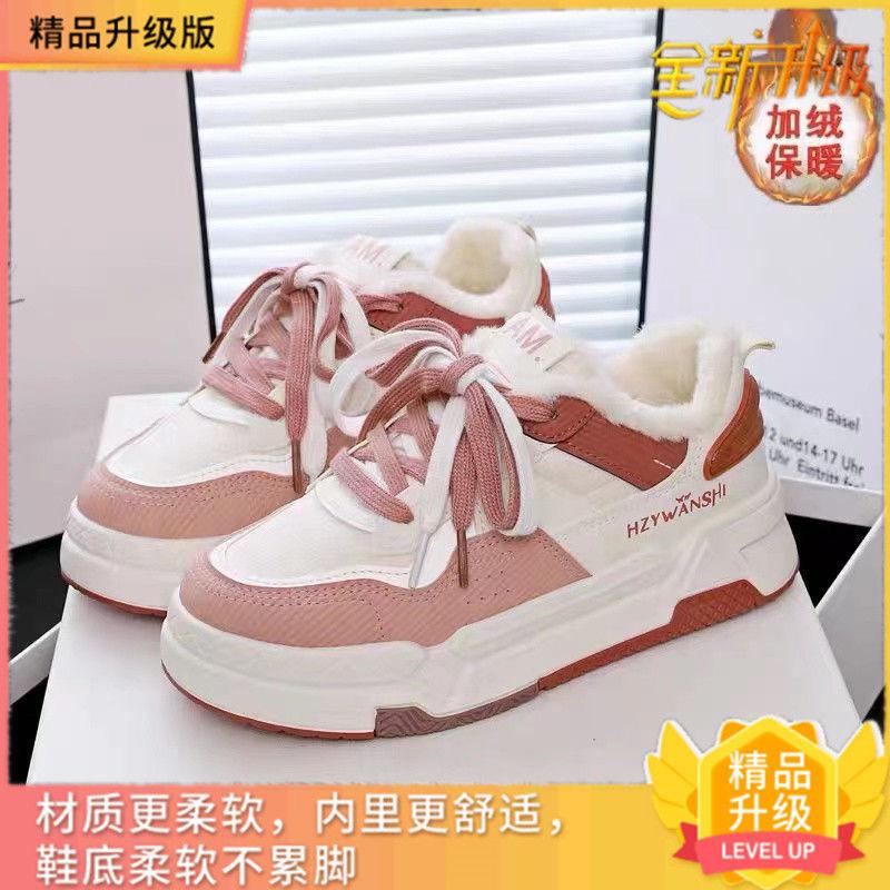Fleece warm campus style little white shoes women s cotton shoes women s shoes versatile casual sports board shoes 35