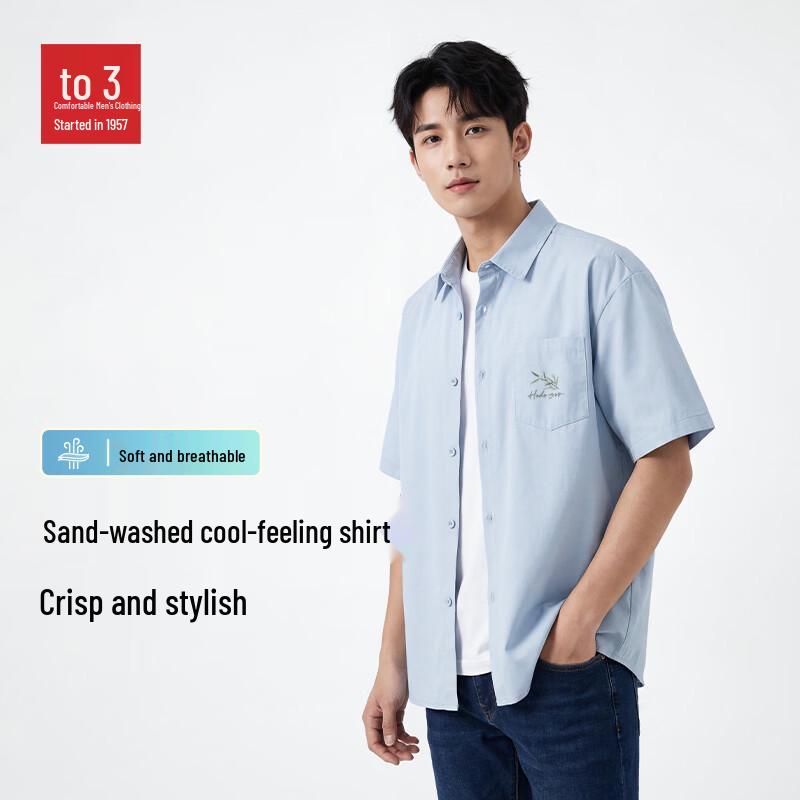 Hodo Men's Cooling & Durable Washed Short Sleeve Casual Shirt