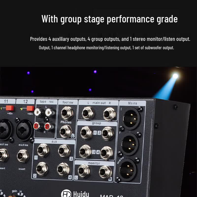 HuiDu Professional Audio Mixer Console (CN Version)