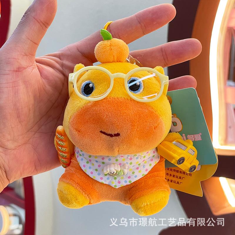 [Genuine] Cross-Dressing Capybara Lulu Creative Plush Toy Keychain Pendant Doll Xiaohongshu Bag Pendant
