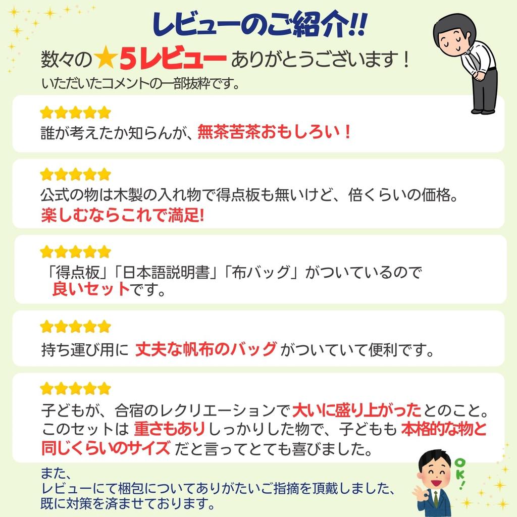 [Angelicate] Skittle Game Set with Throw Sticks, Scoreboard, Storage Bag, and Instructions. Outdoor, Competitive Game, Wooden, Finnish, Sports, Wood