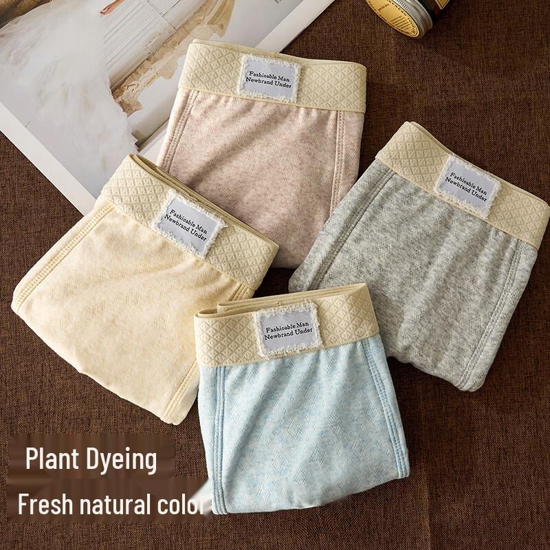 Xueqianman Men's A/W Long-Staple Cotton Antibacterial Boxer Briefs