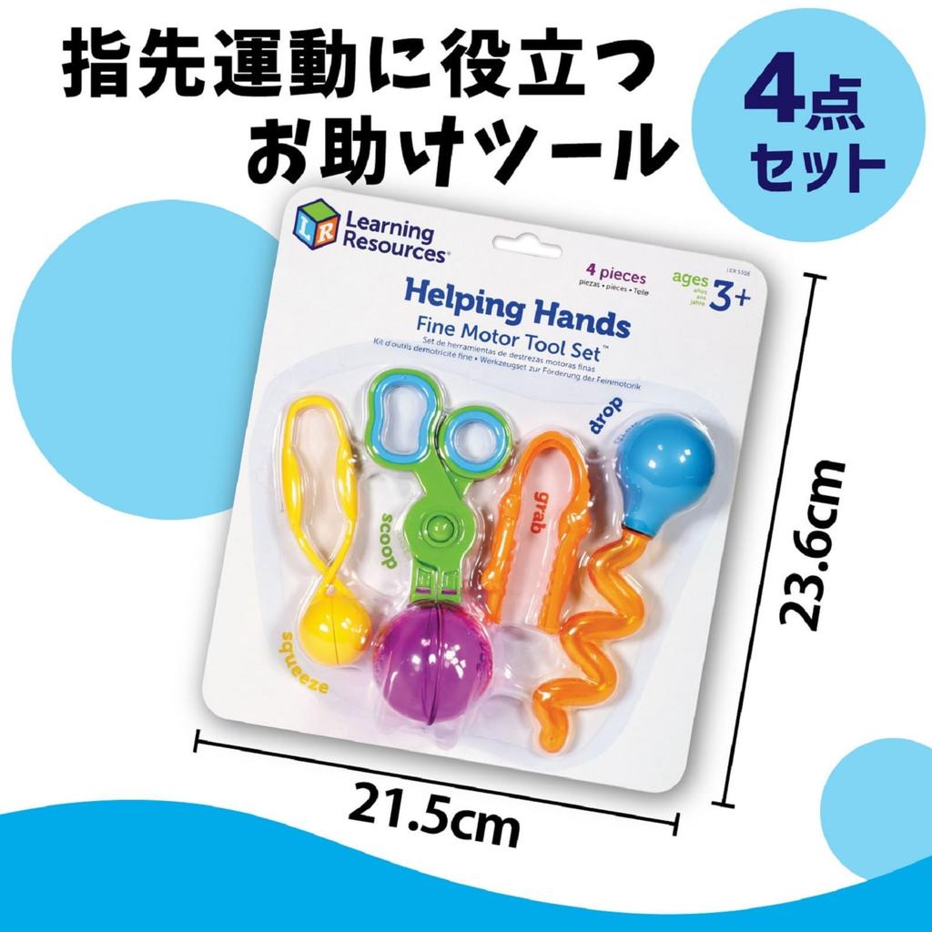 Learning Resources Infant Toy Fingertip Training Hand Exercise Helping Tool Set LER5558 Genuine Product