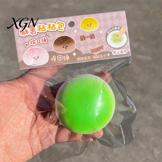 Stress Reduction Ball Simulated Bun Shape Squeeze Toy Slow Rising Dumpling Sensory Fidget Pinch Relief Relaxation Decompression Tool