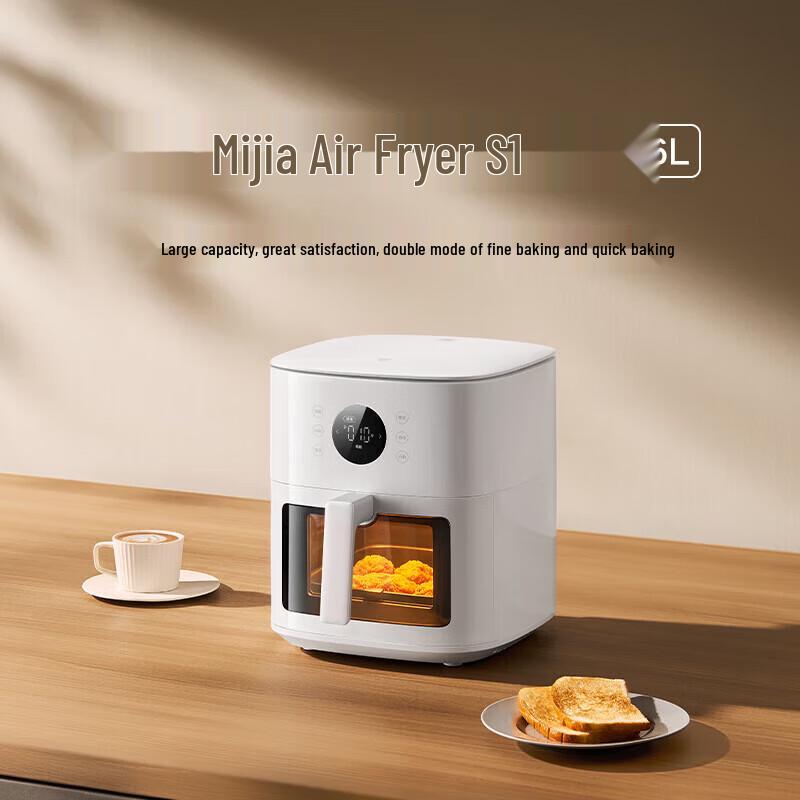 Xiaomi S1 6L Smart Air Fryer