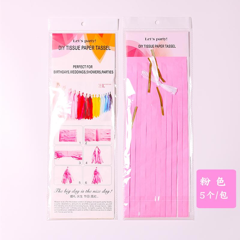 Balloon Tassel Ribbon Decorative Birthday Party Wedding Decoration Streamer Hanging Pendant Latex Balloon Rope Silk Ribbon