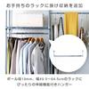 Doshisha Luminous Rack Ausziehbare Kleiderstange für Regale in der Breite Tragkraft 20 kg Stangendurchmesser 19 mm Stahlregalteile Großes Fassungsvermögen Einfach