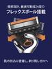 Gillette ProGlide Manual Replacement Blades Shaving Gel 175ml Shaving Razor for Men (16 Included) + [Set Purchase]