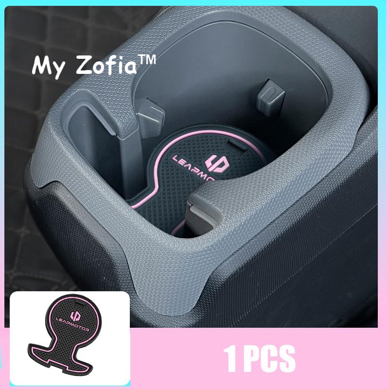For Leapmotor T03 2023 2024 2025 Car Door Slot Pads Door Groove Mat Cup Mats Anti-Slip Mat Dustproof Cover Interior Accessories