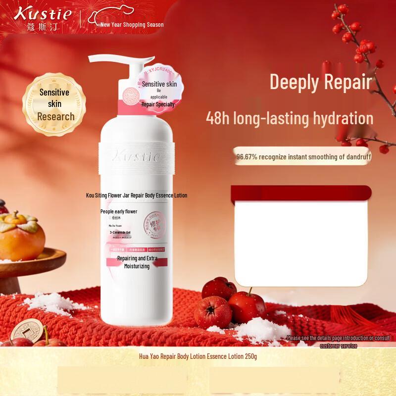 Kustie Floral Radiance Repair Body Lotion