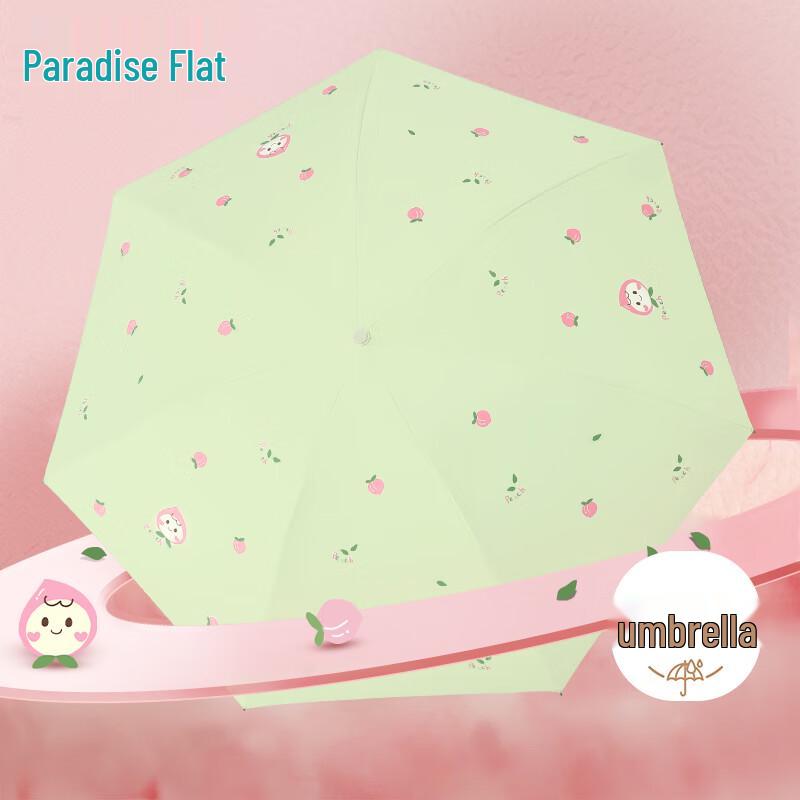 Tiangtang Folding UV Protection Sun Rain Umbrella