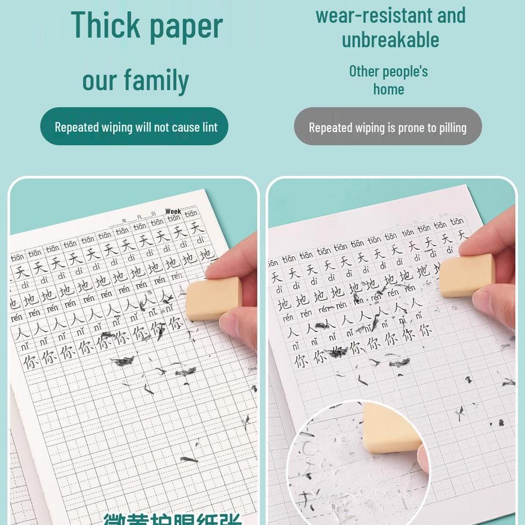 Elementary School Language Workbook: Pinyin and Tianzige Notebook for Grades 1-3