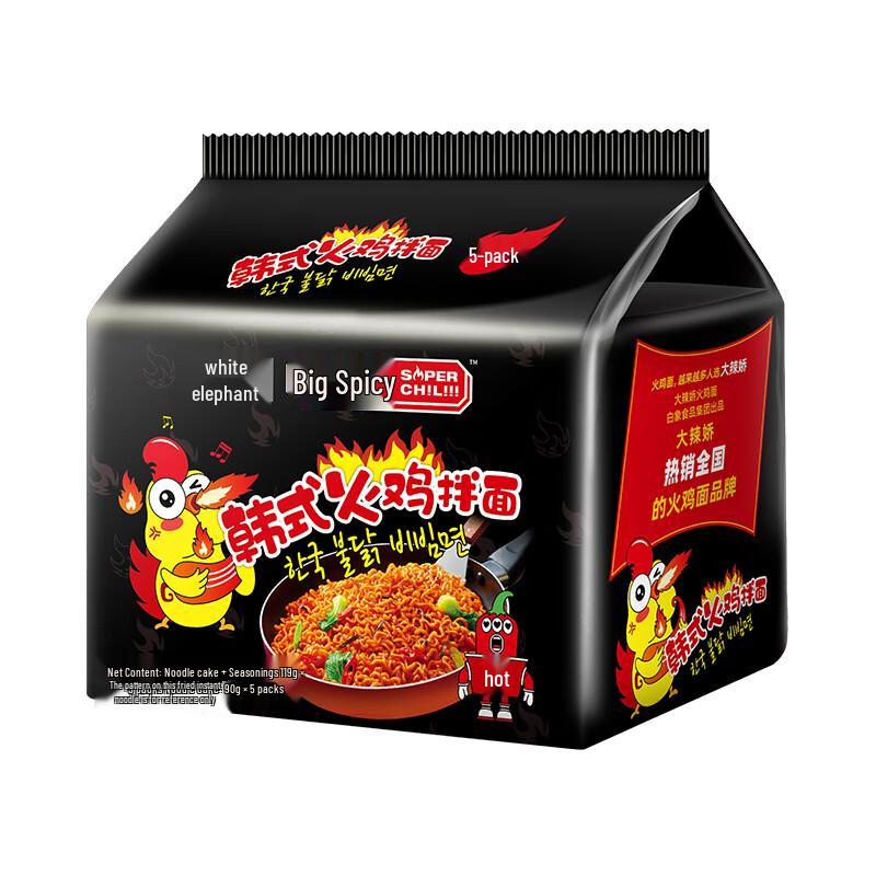 Baixiang Big Spicy Korean Fire Chicken Mixed Noodles