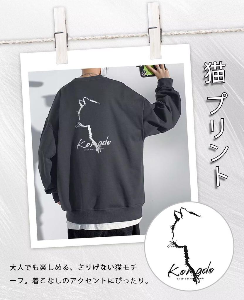 Prinior Høst Langermet Rund Hals Koreansk Katt Drop Engelsk Vinter Avslutning Herre Genser, Pullover, Stil, Smigrende, Populær, Lettvekt,