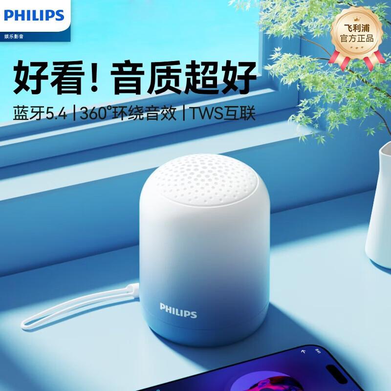 Philips TAS1110 Portable Bluetooth Speaker