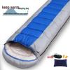 Xinjingzhou Adult Outdoor Camping Thickened Sleeping Bag