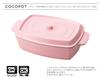 Takenaka Coco Pot Bento Box, Rectangle, Baby Pink, 600ml, Made In Japan, T-76399