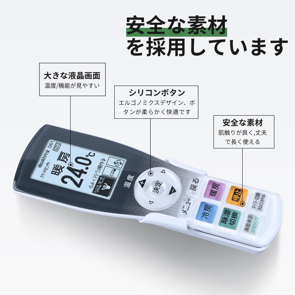 Air Conditioner Remote Control for FUJITSU Fujitsu Air Conditioner Remote Control Compatible with AR-RGK5J AS-S220J AS-S250J AS-S280J AS-S400J2